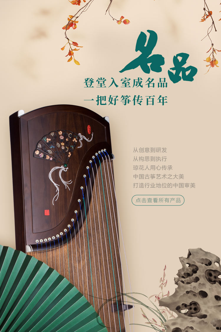 琼花 图片