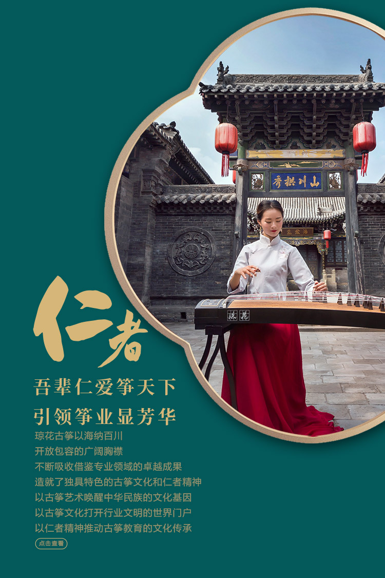 琼花 图片