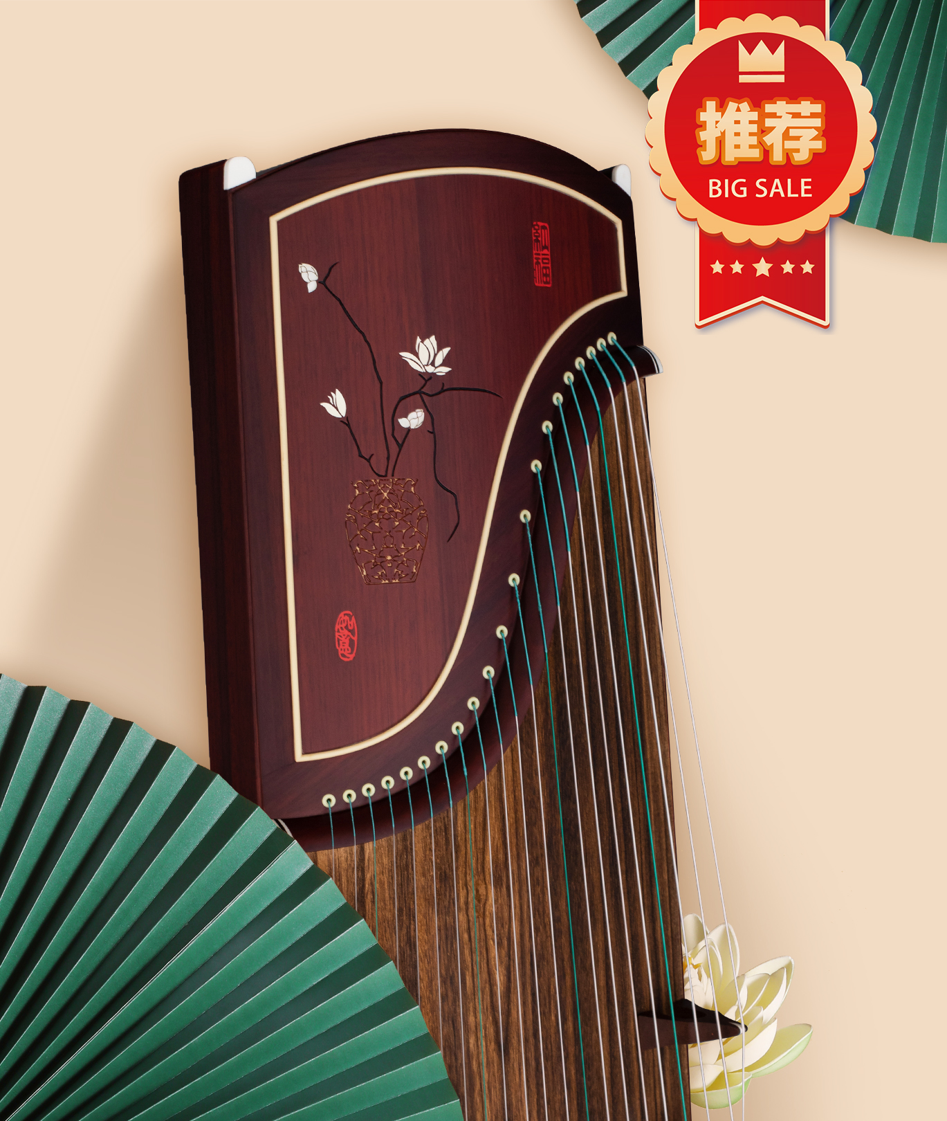 满园春色